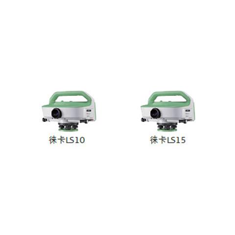 LS10&LS15數字水準儀